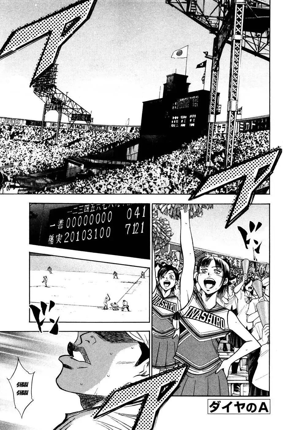 Diamond no Ace Chapter 199 3